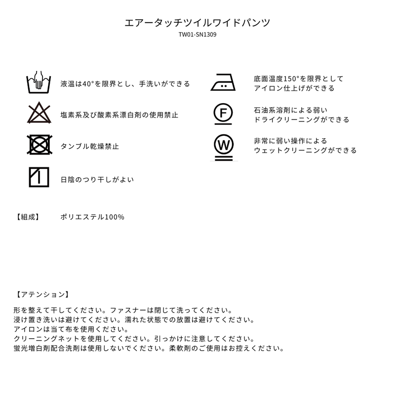 品質表示