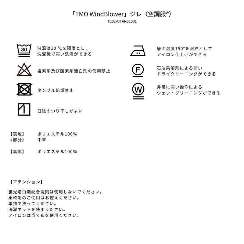 品質表示