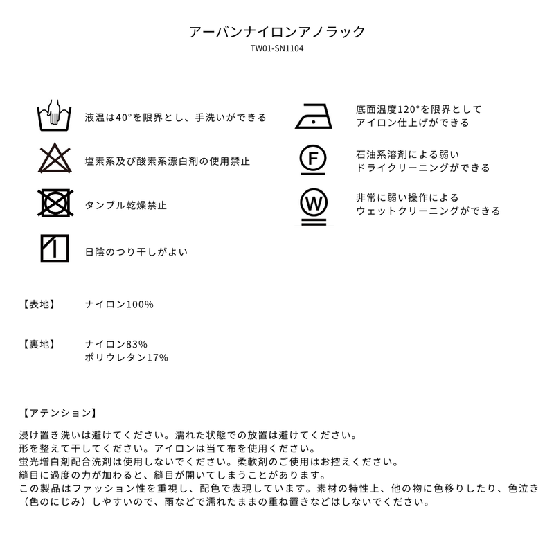 品質表示