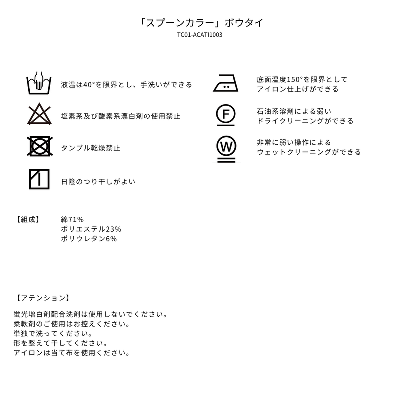 品質表示
