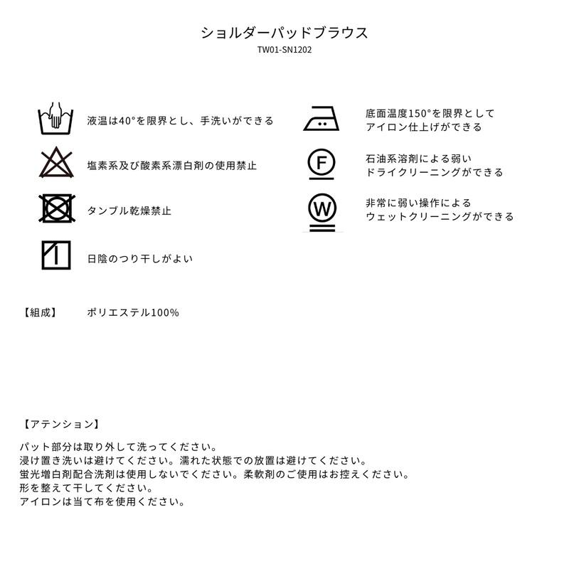 品質表示