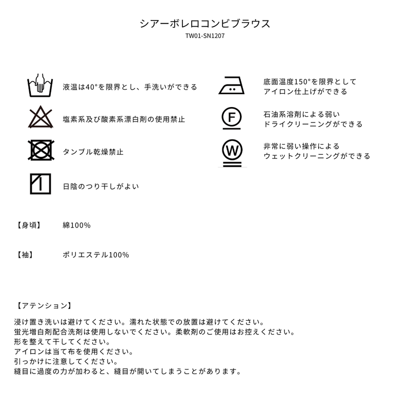 品質表示