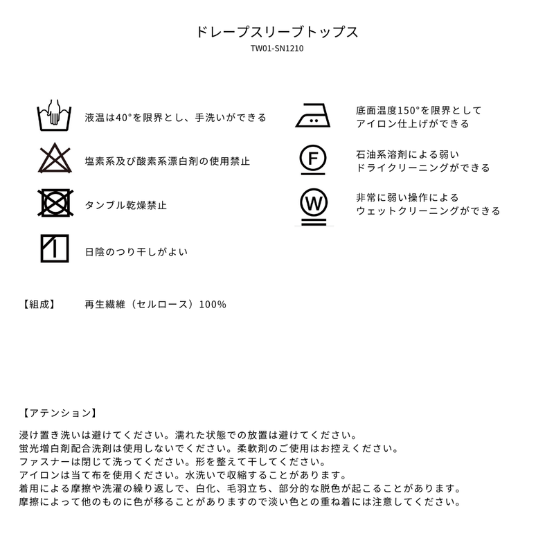 品質表示