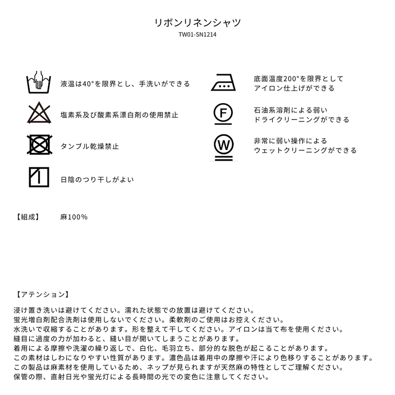 品質表示