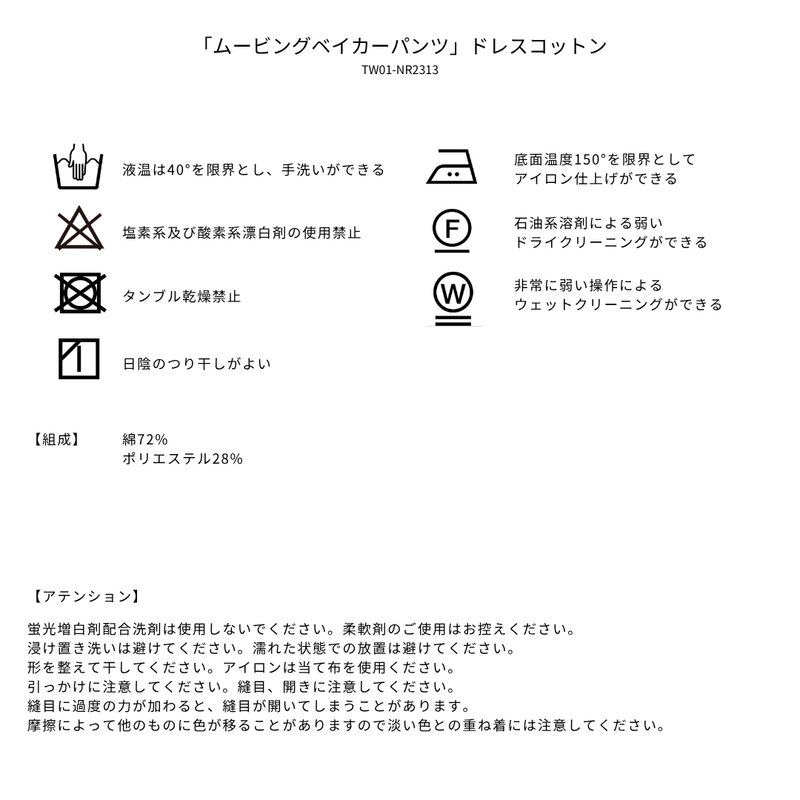 品質表示