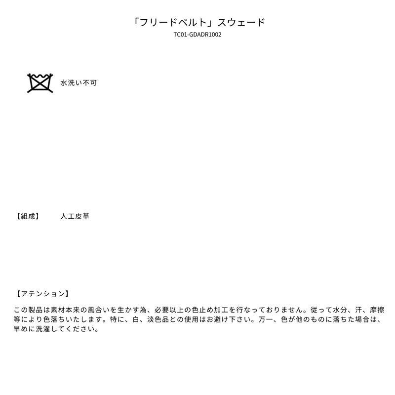 品質表示