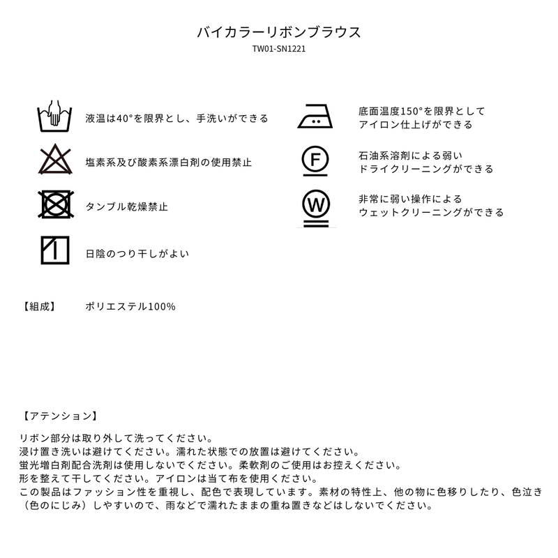 品質表示
