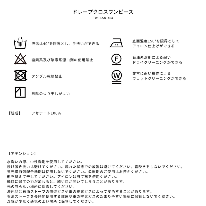 品質表示