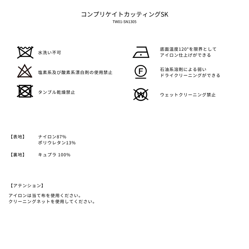 品質表示
