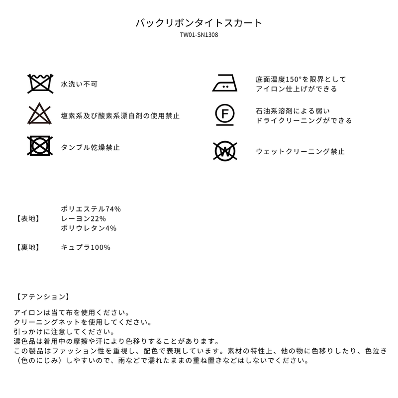 品質表示