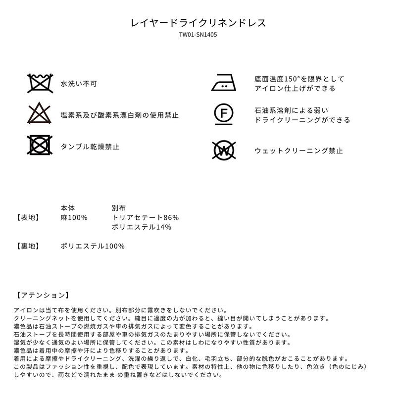 品質表示