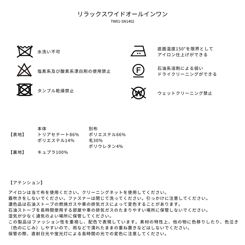 品質表示