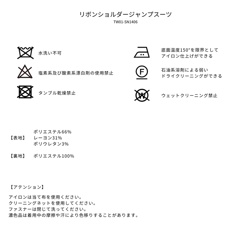 品質表示