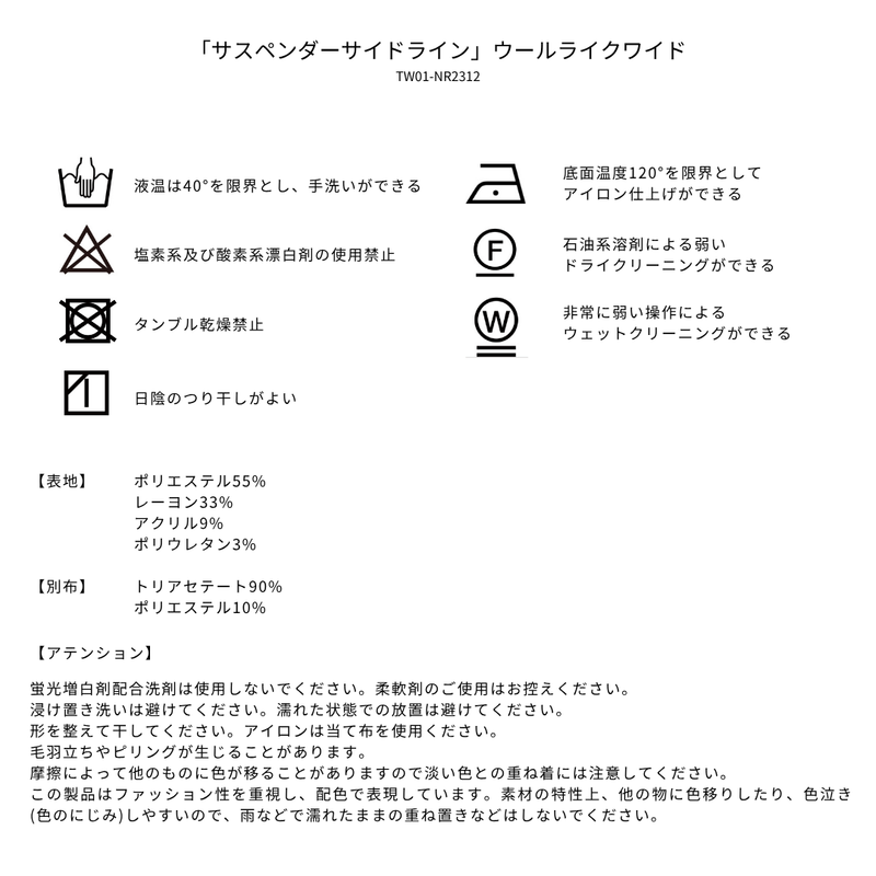 品質表示