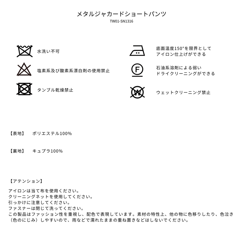 品質表示