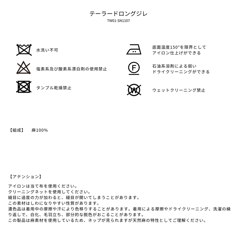 品質表示