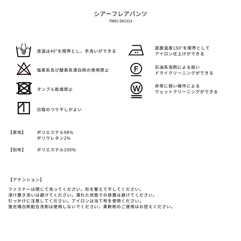 品質表示
