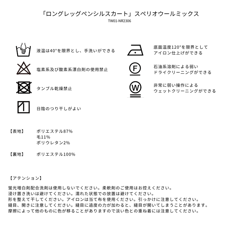 品質表示
