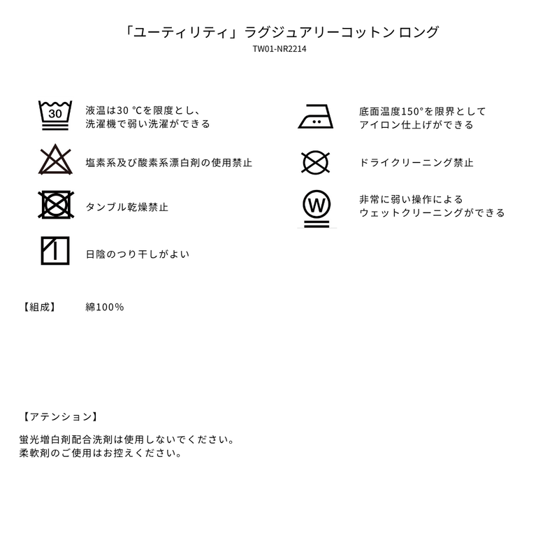 品質表示