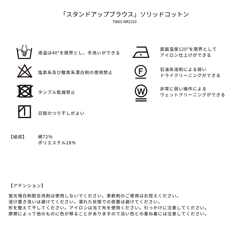 品質表示