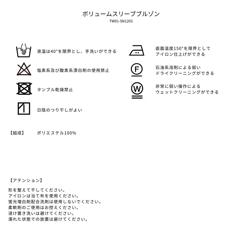品質表示