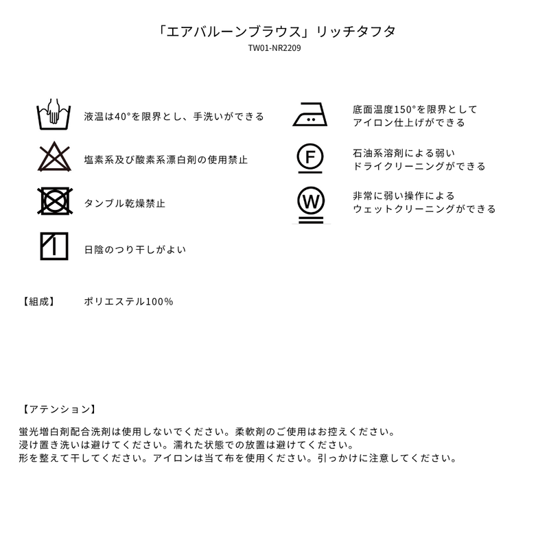 品質表示