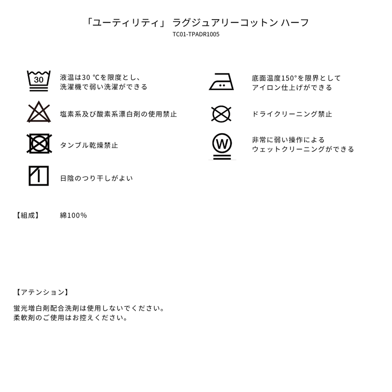 品質表示