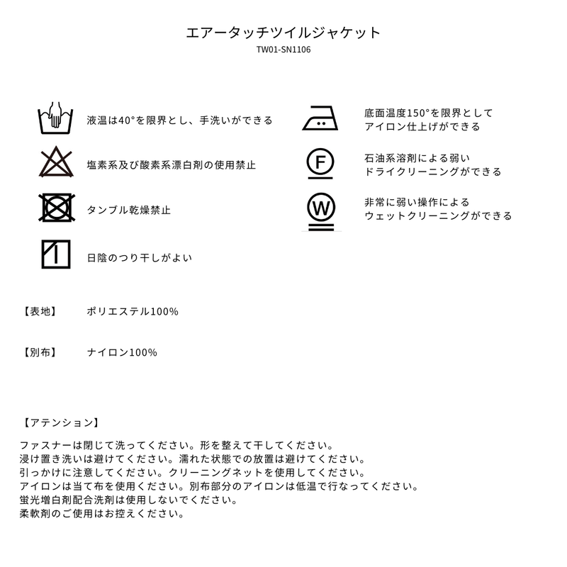 品質表示