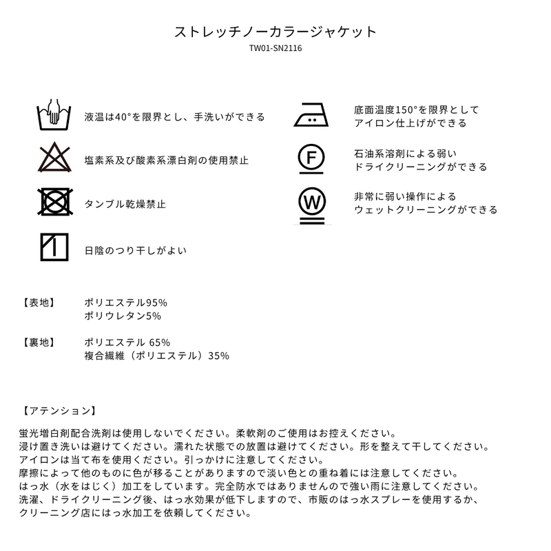 品質表示