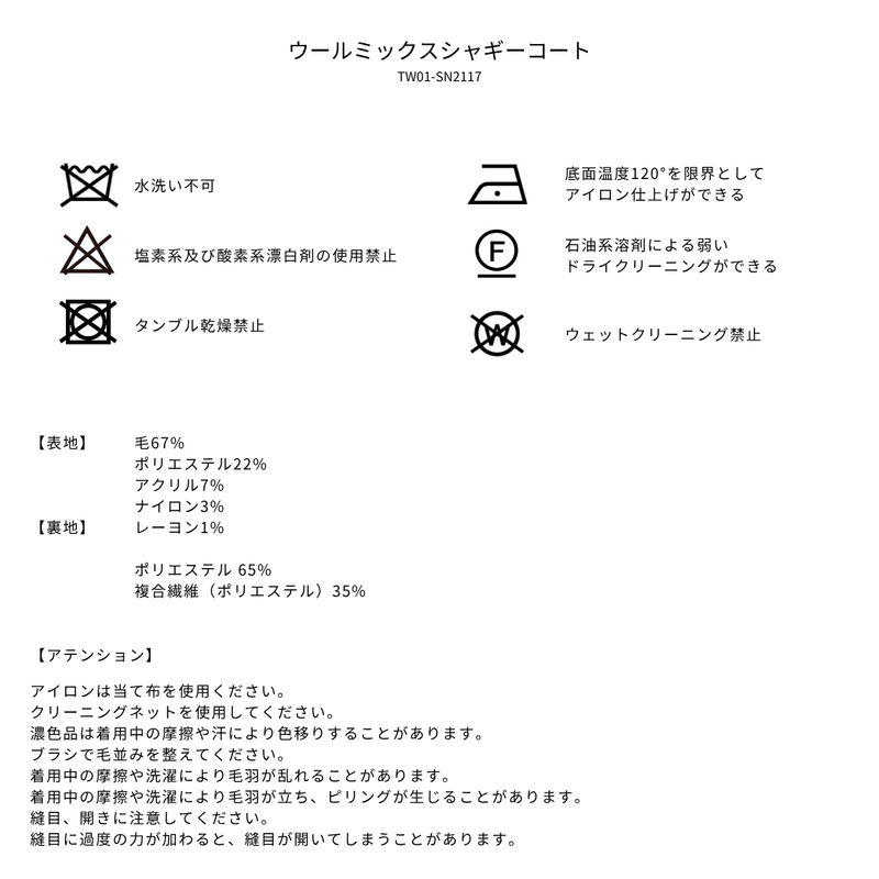 品質表示