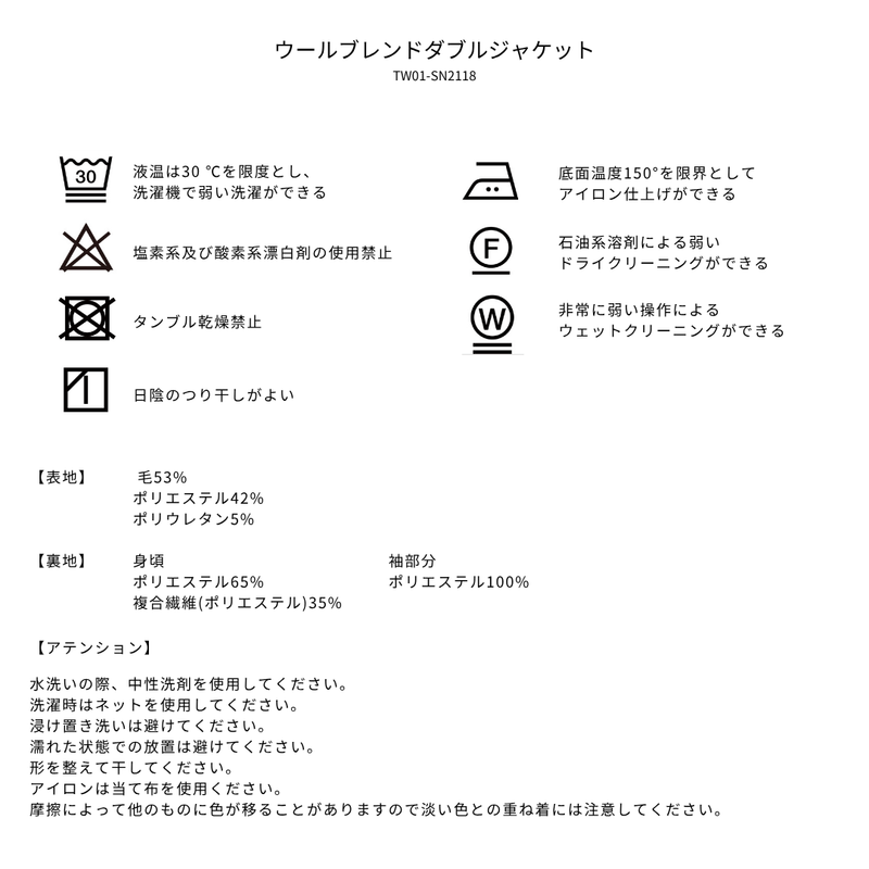 品質表示