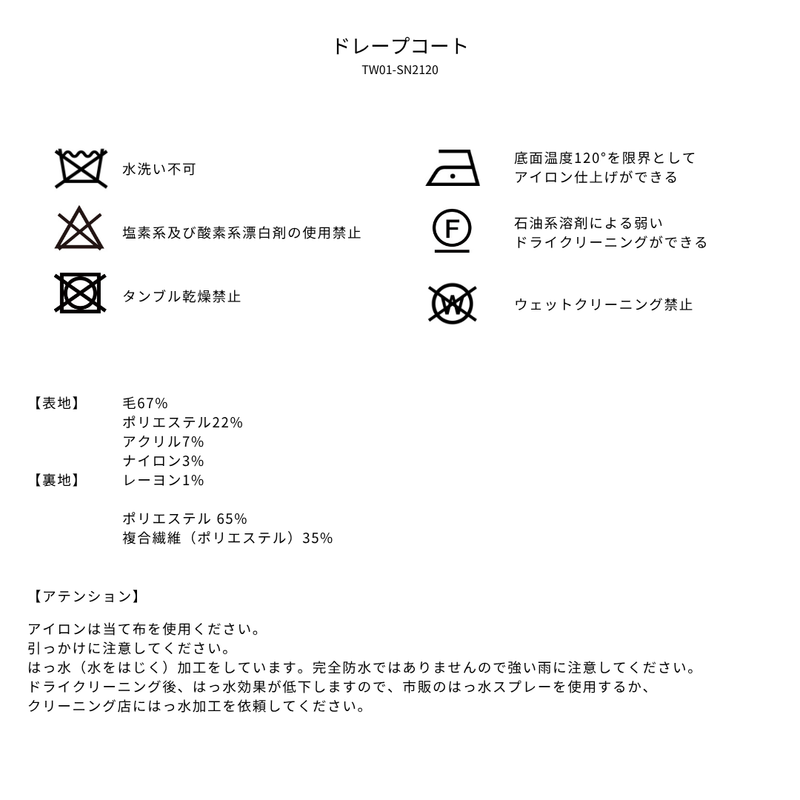 品質表示
