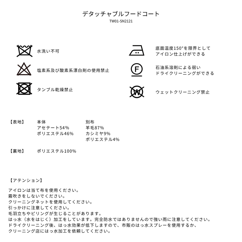 品質表示
