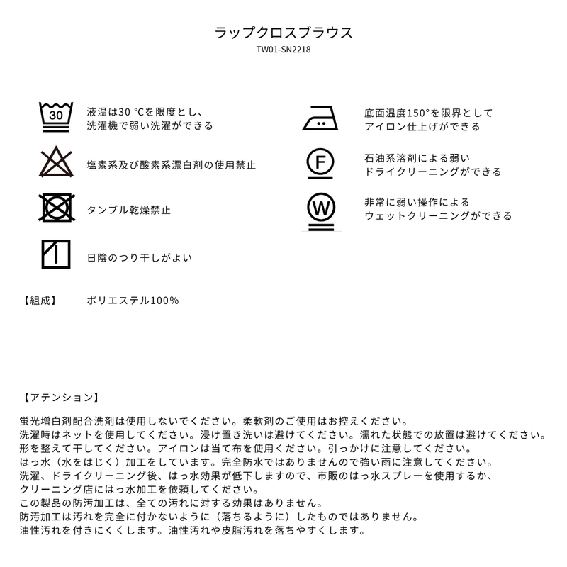 品質表示