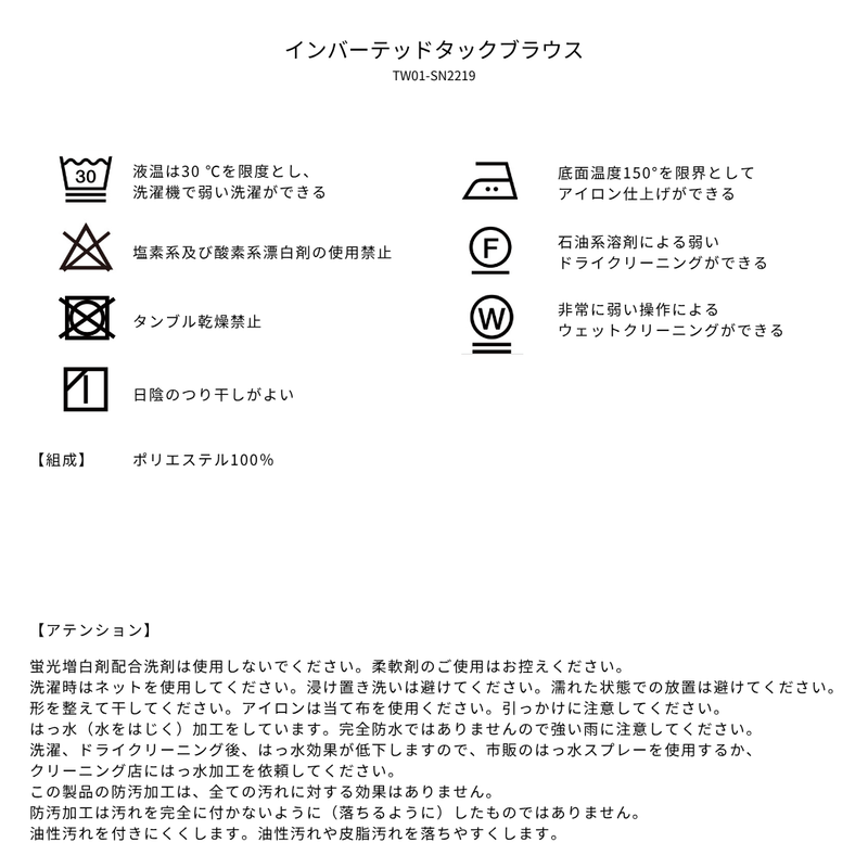 品質表示