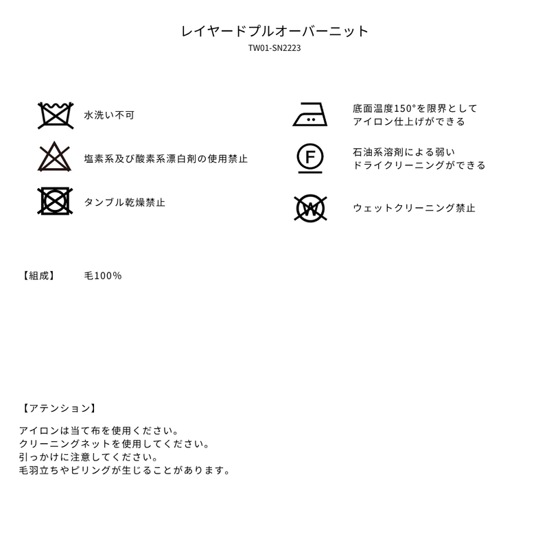 品質表示