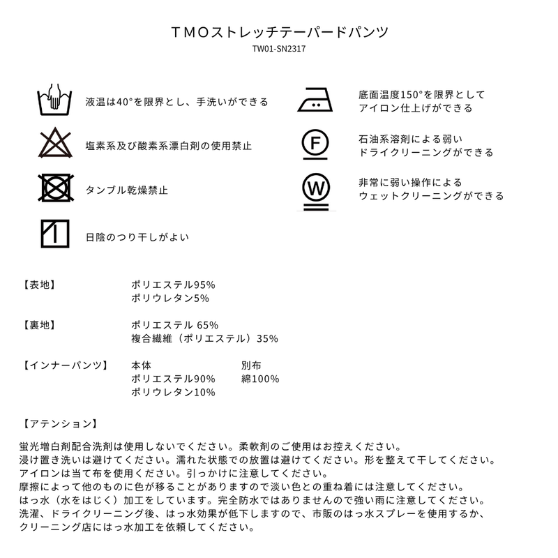 品質表示