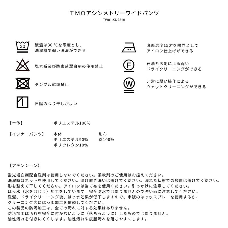 品質表示