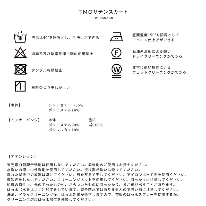 品質表示