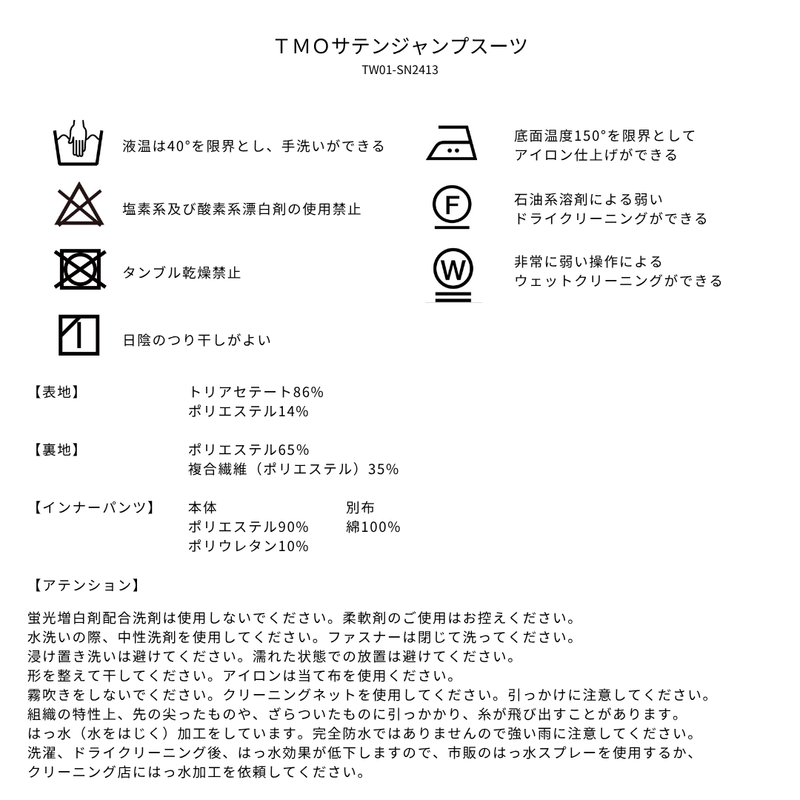 品質表示