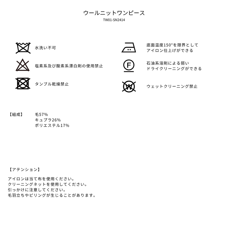 品質表示