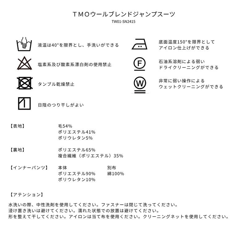 品質表示