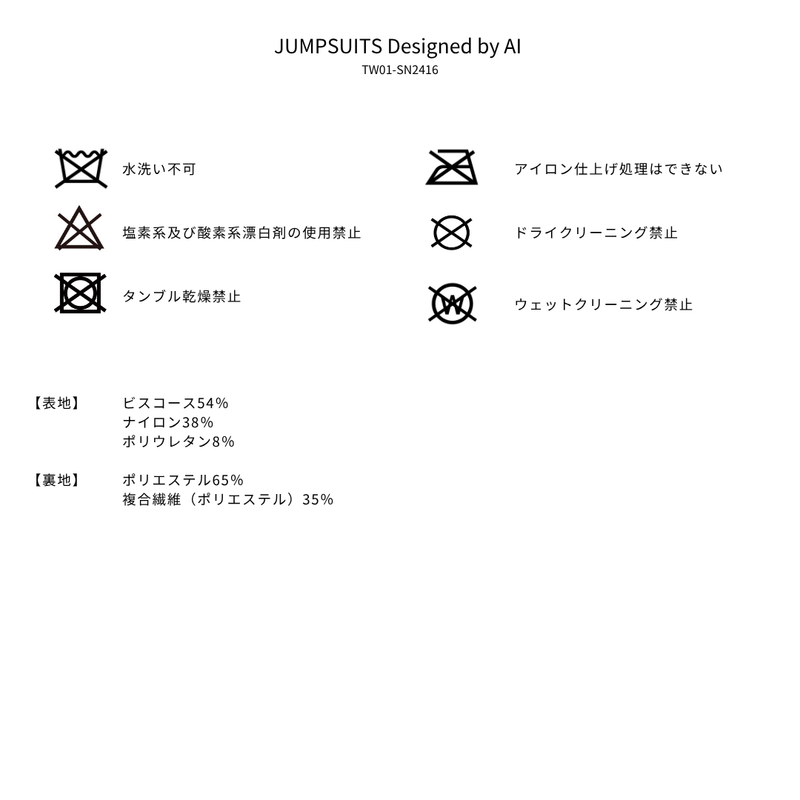 品質表示