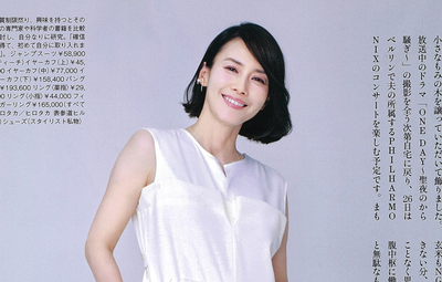 「美ST」2月号にて中谷美紀さんに「ギミー ジャンプスーツ」サテン＋ストレッチロングをご着用いただきました