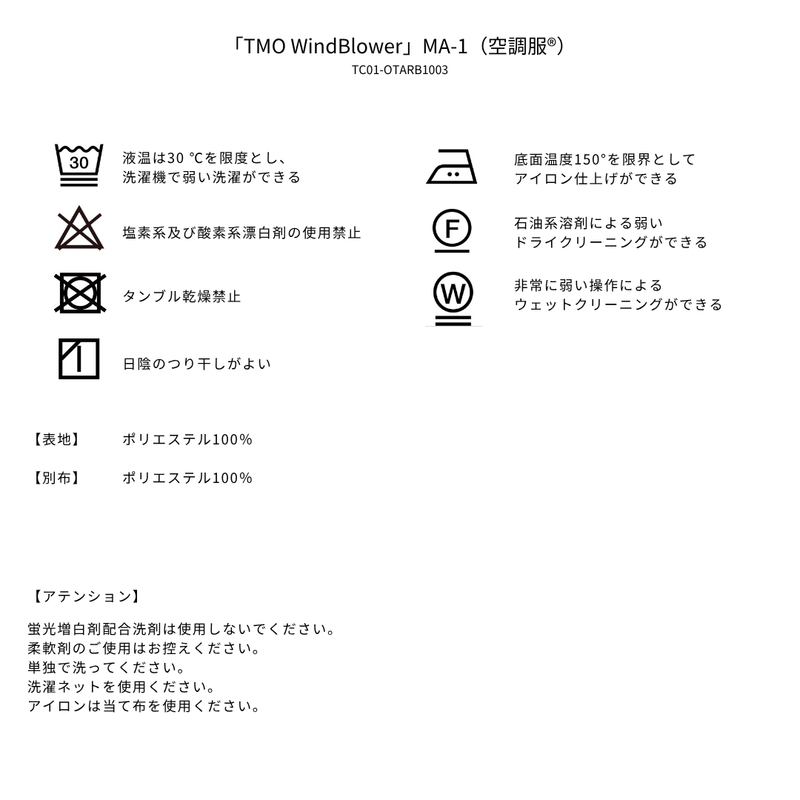品質表示