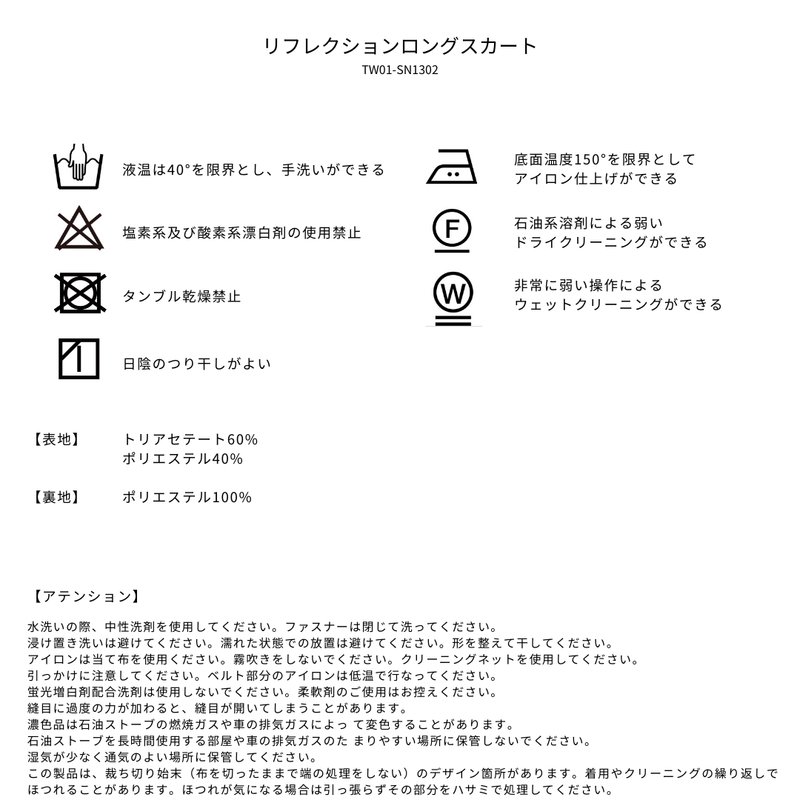 品質表示