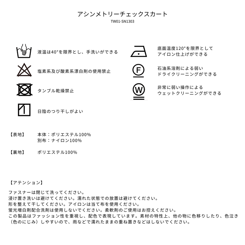 品質表示