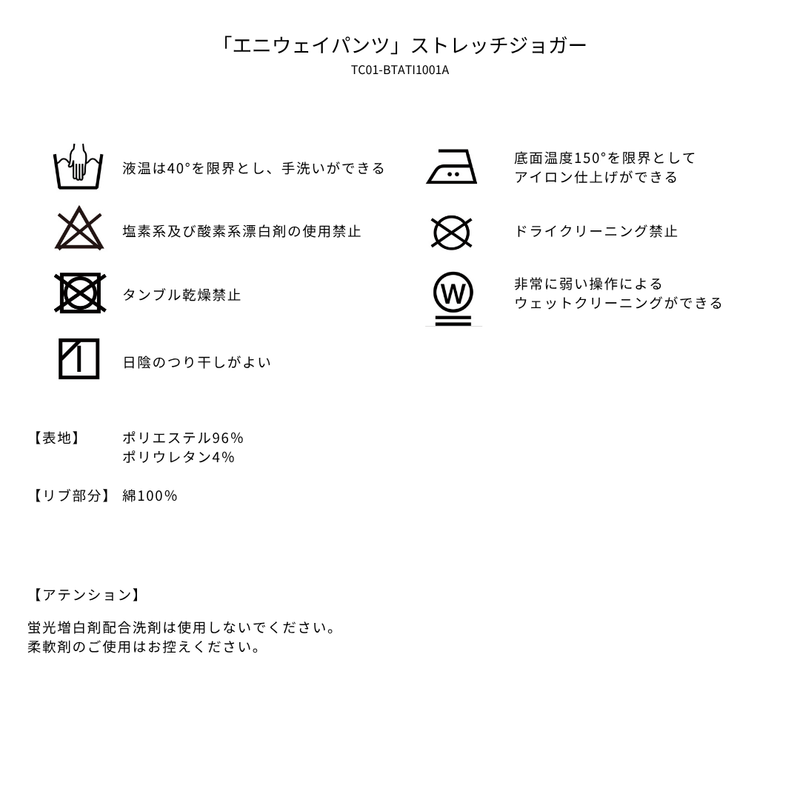 品質表示