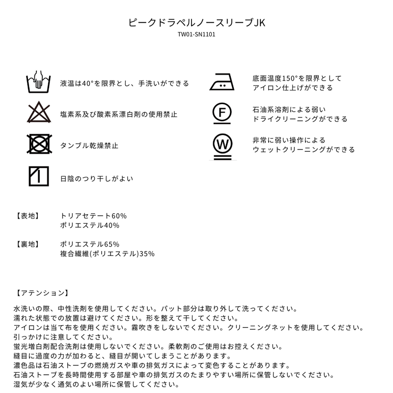 品質表示