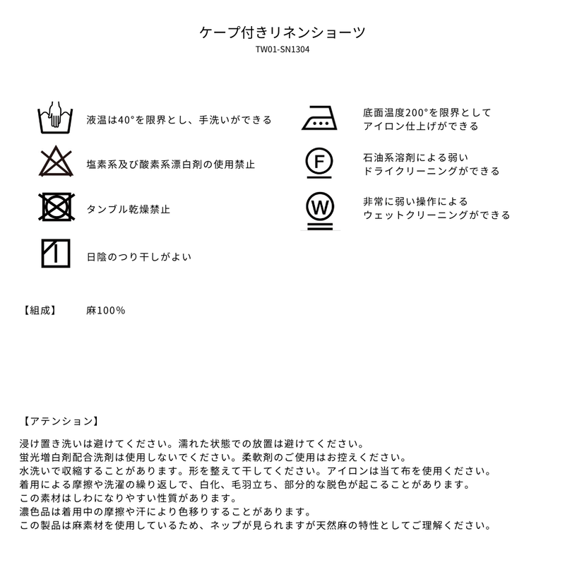 品質表示